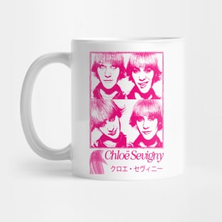 Chloe Sevigny / 90s Aesthetic Mug